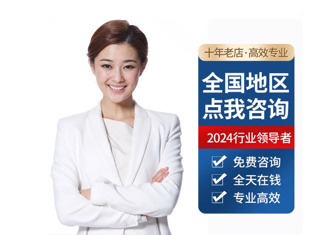 瑞昌离职公积金代提