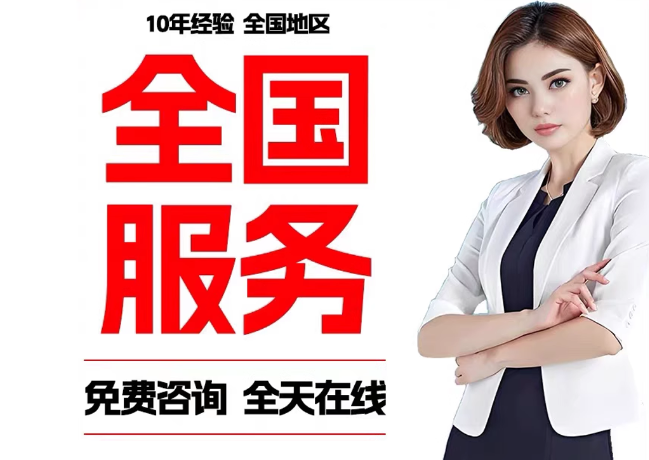 瑞昌在职公积金代提